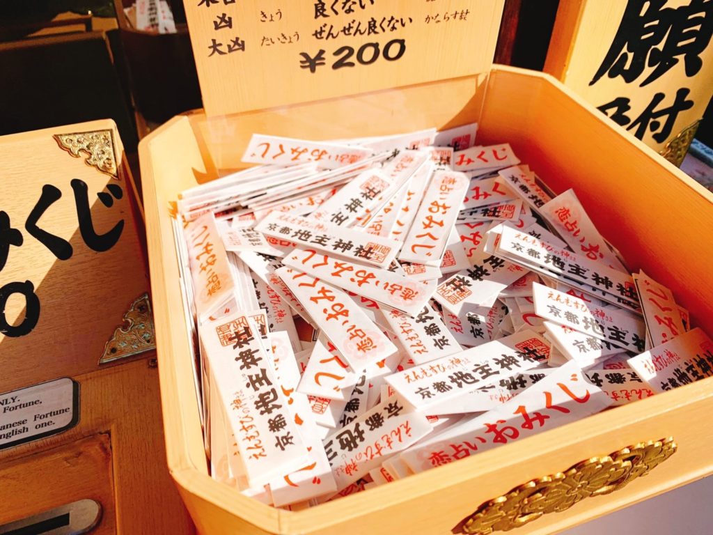 京都・地主神社のおみくじ(恋みくじ)は当たると評判！？内容と吉凶の順番は？値段・受付時間も紹介！